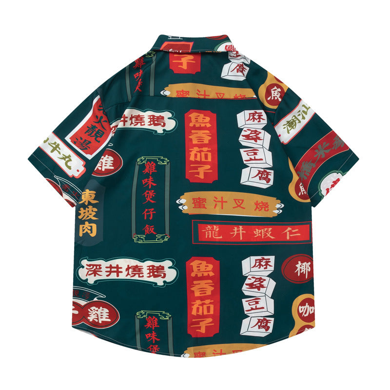 Oriental Letters Aloha Hawaiian Shirt